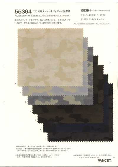 55394 Jacquard camuflado elástico de trama mista T/C