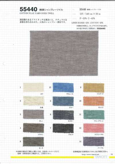 55440 Sarja chambray de algodão e linho