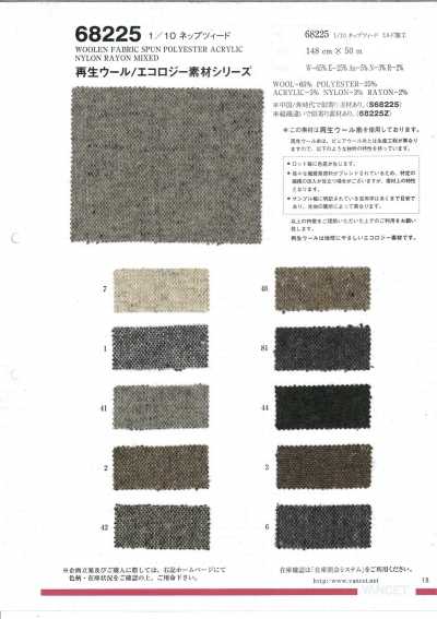 68225 1/10 Tweed nep
