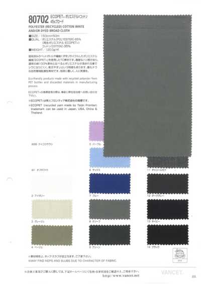 80702 ECOPET® Poliéster e Algodão 45s Popelina