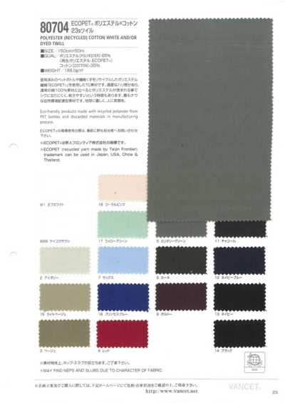 80704 ECOPET® Poliéster e Algodão Sarja 23s