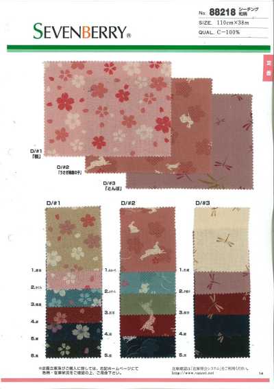 88218 SEVENBERRY® tecido cru com padrão japonês