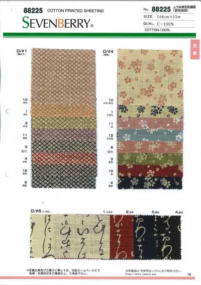 88225 SEVENBERRY® Tecido de fios irregulares, padrão de estilo japonês