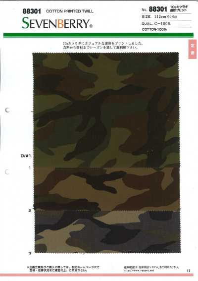 88301 SEVENBERRY® Sarja 10S com padrão camuflado