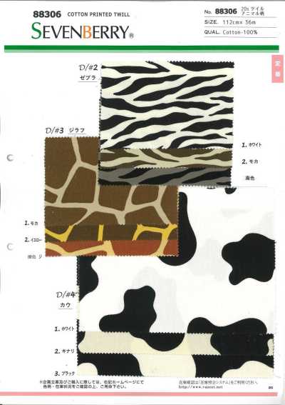 88306 SEVENBERRY® Sarja 20S com estampa animal