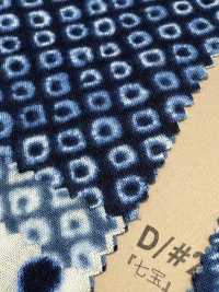 850257 Padrão Japonês Para Gramado SEVENBERRY® Scare-shibori[Têxtil / Tecido] VANCET subfoto