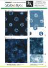 850257 Padrão Japonês Para Gramado SEVENBERRY® Scare-shibori