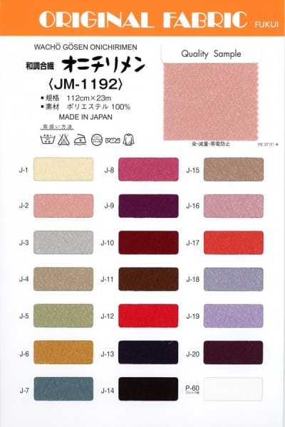 JM1192 Chirimen estilo japonês Oni