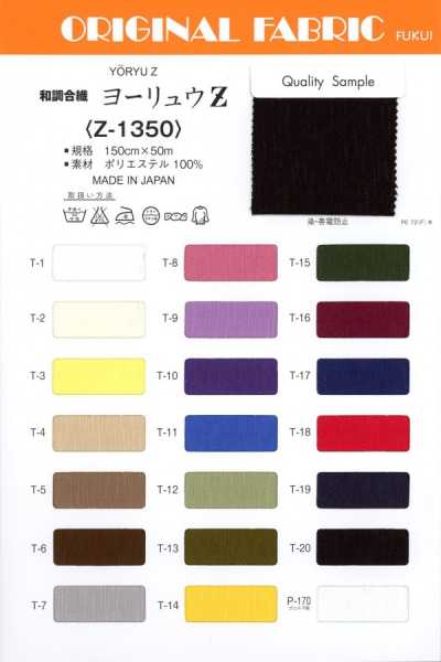 Z-1350 Crepe sintético estilo japonês Z