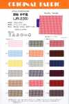 JR230 Pied-de-poule pesado