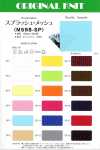 M598SP Malha Splash