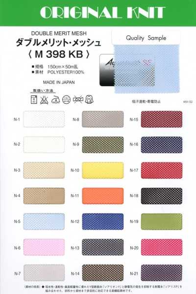 M398KB Nova malha dupla Merit