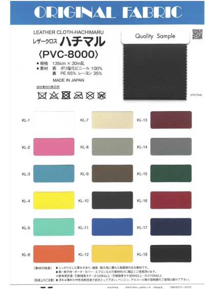 PVC8000 Tecido tipo couro Hachimaru