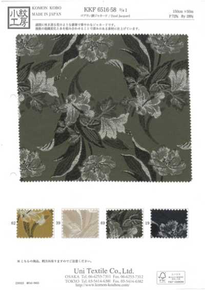 KKF6516-58-D-1 Padrão floral em jacquard estilo Gobelin