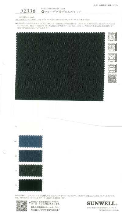 52336 ECOPET®-Used Marude Denim Leve Stretch