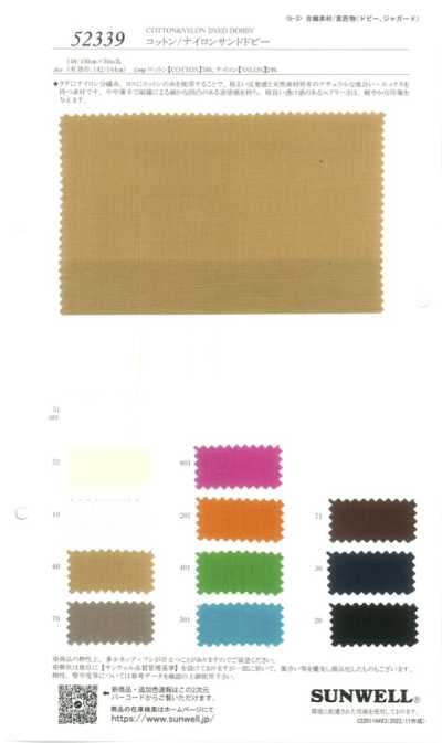 52339 Dobby de algodão/nylon areia