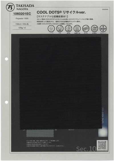 1060201EC COOL DOTS® Versão reciclada