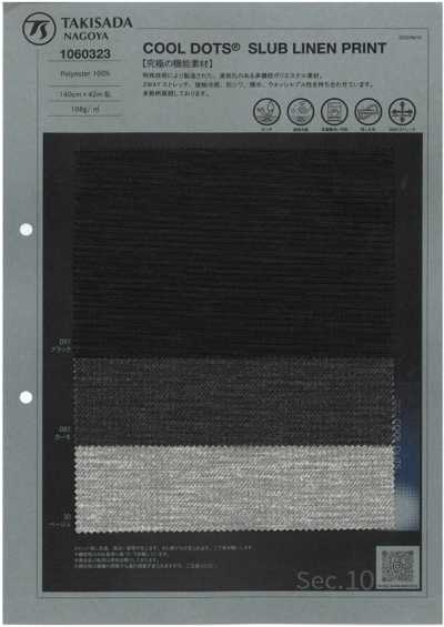 1060323 COOLDOTS® ESTAMPA DE LINHO SLUB