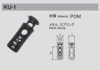 KU1 Trava metálica com mola para cordão φ2.8 Mm