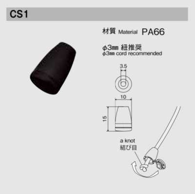 CS1 Ponteira de cordão NIFCO para cordão de φ3mm
