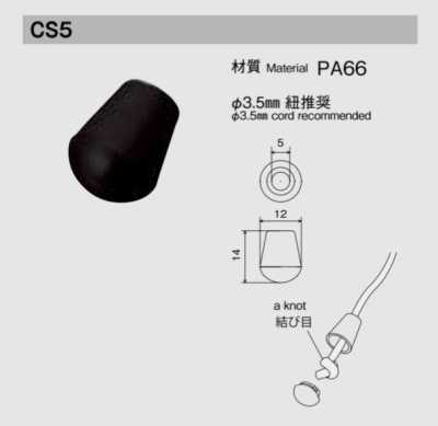 CS5 NIFCO Ponteira para cordão de φ3,5 mm