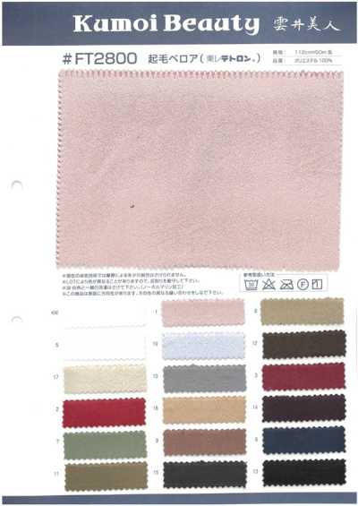 Velour escovado
