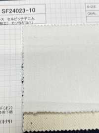 SF24023-10 Broca Denim Selvedge 12 Onças (Processamento RG) (3/1)[Têxtil / Tecido] Kumoi Beauty (Chubu Velveteen Corduroy) subfoto