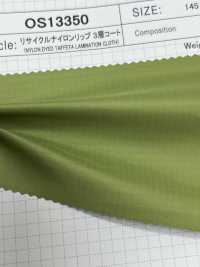 OS13350 Nylon Reciclado Ripstop 3 Camadas[Têxtil / Tecido] SHIBAYA subfoto