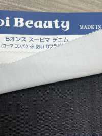 AP3040 Broca Supima Denim 5 Onças (3/1)[Têxtil / Tecido] Kumoi Beauty (Chubu Velveteen Corduroy) subfoto