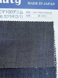 APM3030 Broca Para Jeans Supimamo 100 De 5,5 Onças (3/1)[Têxtil / Tecido] Kumoi Beauty (Chubu Velveteen Corduroy) subfoto