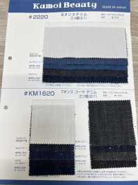 2220 6 Oz Denim 3 Twill Weave (2/1)[Têxtil / Tecido] Kumoi Beauty (Chubu Velveteen Corduroy) subfoto