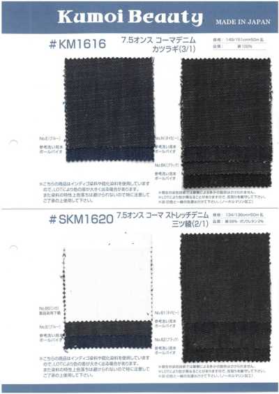 KM1616 Sarja denim penteada (3/1) 7,5 oz