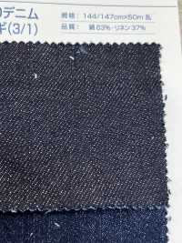 L827 Broca De Denim 100 De Linho Horizontal De 10 Onças (3/1)[Têxtil / Tecido] Kumoi Beauty (Chubu Velveteen Corduroy) subfoto