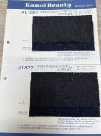 L827 Broca De Denim 100 De Linho Horizontal De 10 Onças (3/1)[Têxtil / Tecido] Kumoi Beauty (Chubu Velveteen Corduroy) subfoto