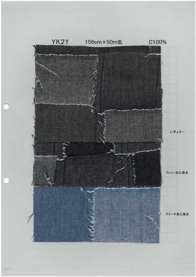 YK2Y Jacquard patchwork em tear de última geração 9oz