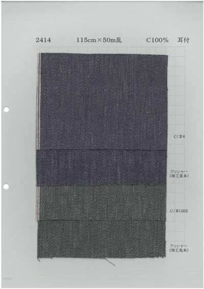2414B Chambray mesclado torcido em tear de lançadeira antigo 6oz