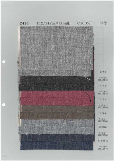 2414A Chambray mesclado torcido em tear de lançadeira estilo antigo 6oz