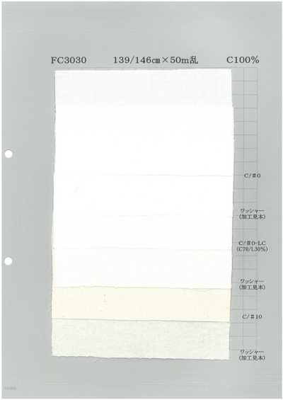 FC3030-A Chambray colorido 30/1 em tom pastel A 4 oz