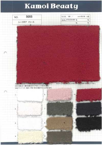 5055 Fleece tipo ovelha