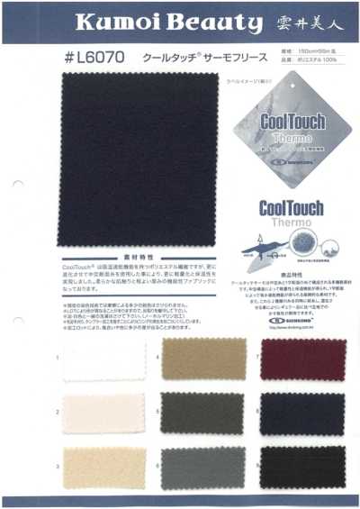 L6070 Cool Touch® Fleece Térmico