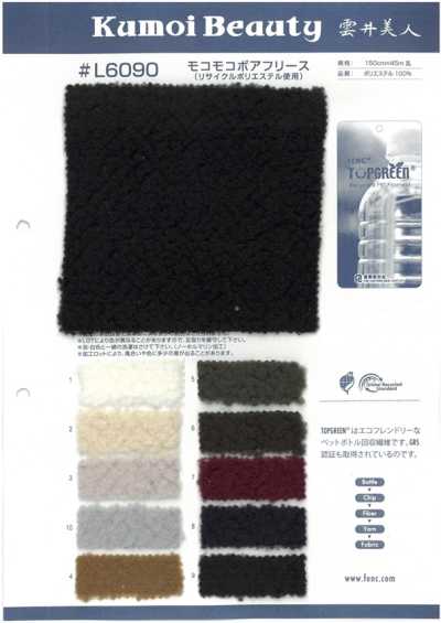 L6090 Fleece felpudo tipo boa (Feito com poliéster reciclado)