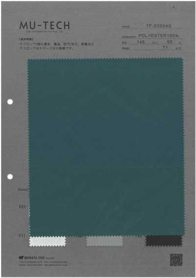 TF-2000AS Teflon™ Tafetá com acabamento durável repelente à água, repelente a óleo e resistente a manchas