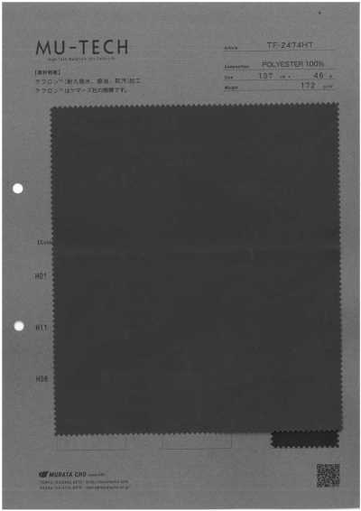 TF-2474HT Teflon™ Sarja com acabamento durável repelente à água, repelente a óleo e resistente a manchas