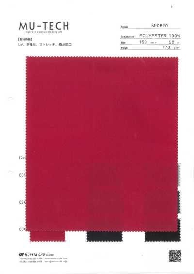 M-0620 Tricot elástico UV corta-vento repelente à água