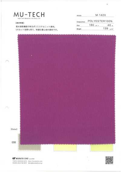 M-1420 Malha de poliéster com absorção de umidade, secagem rápida, proteção UV