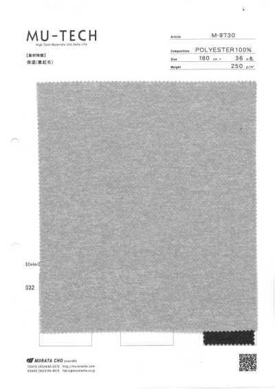 M-8730 Malha circular com verso felpado, térmica