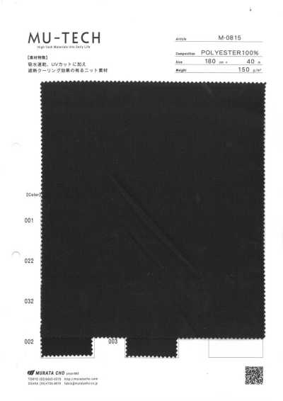 M-0815 Malha de poliéster, absorção de umidade, secagem rápida, proteção UV, bloqueio de calor