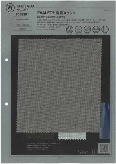 1038301 EVALET® Malha tipo linho