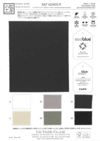 KKF4250E2X-W Malha interlock circular ECO de calibre fino, largura ampla