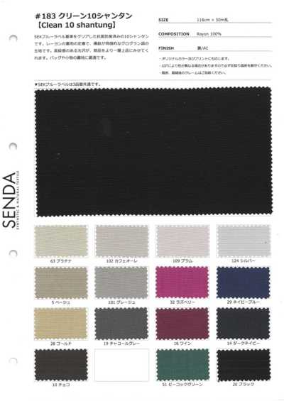 183 Limpo Nº 10 Shantung de Rayon Grosgrain antibacteriano e resistente a odores
